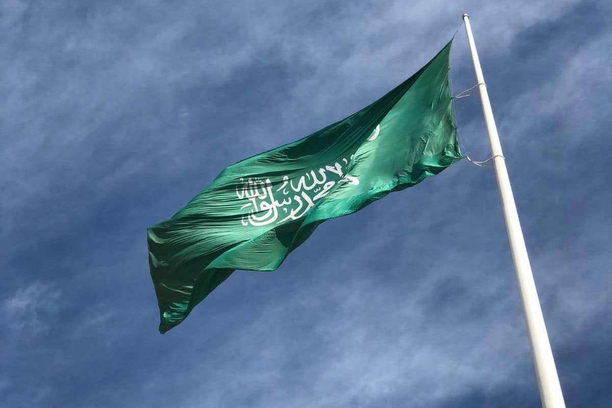 السعودية