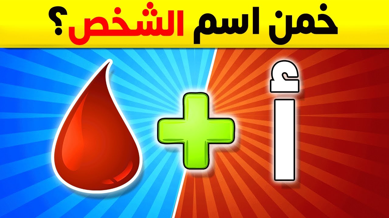  خَمِّن
